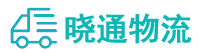 长沙到东湖区物流公司